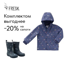 Куртка-дождевик Fresk "Лесной кролик", ночная синева