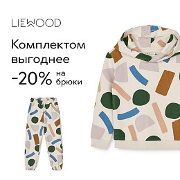 Брюки повседневные LIEWOOD "Inga Paint stroke", песочные