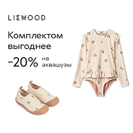 Детский купальник с длинным рукавом LIEWOOD "Sille Персики", песочный