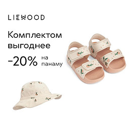 Сандалии LIEWOOD "Blumer Персики", песочные