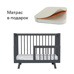 Кроватка для новорожденного Lillaland "Aria", темно-серая