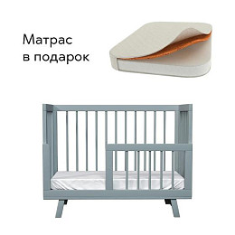 Кроватка для новорожденного Lillaland "Aria", серая
