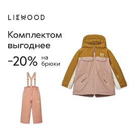 Брюки зимние LIEWOOD "Karter", темно-розовые