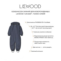 Комбинезон зимний для новорожденных LIEWOOD "Lin Baby", темно-синий