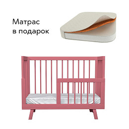 Кроватка для новорожденного Lillaland "Aria Antique Pink", розовая
