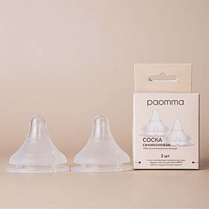Соска для бутылочки Paomma из силикона S, 0-3 мес, 2 шт
