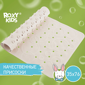 Антискользящий резиновый коврик ROXY-KIDS для ванны, белый, 35 x 76 см
