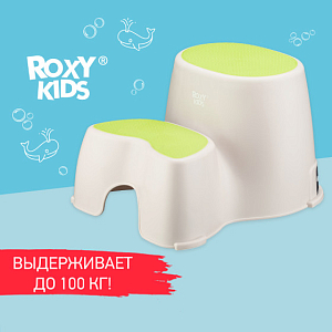 Ступенька-подставка ROXY-KIDS, серо-зелёная