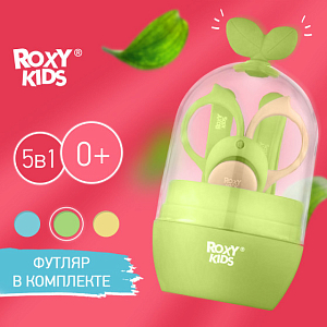 Маникюрный набор ROXY-KIDS "Листик", зелёно-коричневый