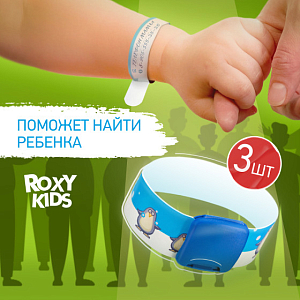 Набор ID-браслетов ROXY-KIDS "TALISMAN", 3 шт