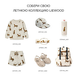 Детский фонарик LIEWOOD "Gry Leopard", песочный