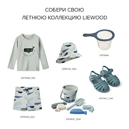 Набор для пляжа и песочницы LIEWOOD "Dante Whales", небесно-голубой