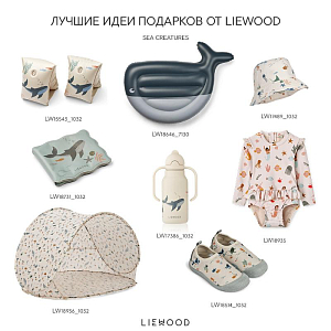 Пляжная палатка Pop Up LIEWOOD "Cassie Морские жители", песочная