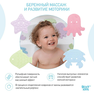 Набор игрушек для ванны ROXY-KIDS "Sea Animals", мини-коврики, 8 шт