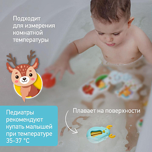 Термометр для воды ROXY-KIDS "Олень", голубой