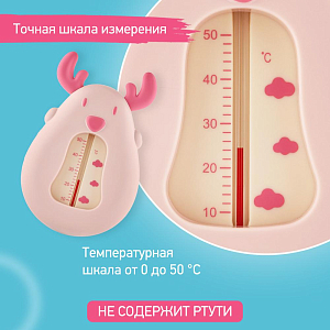Термометр для воды ROXY-KIDS "Олень", розовый