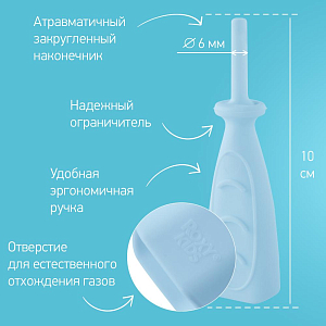 Трубка газоотводная для новорожденных ROXY-KIDS, голубая