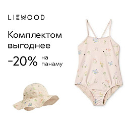 Двусторонняя панама LIEWOOD "Amelia Flora", песочная