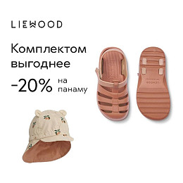 Двусторонняя панама LIEWOOD "Gorm Ears Персики", пыльно-розовая