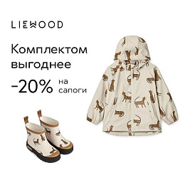 Куртка-дождевик LIEWOOD "Moby Leopard", песочная