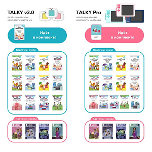 Планшет LUMICUBE "TALKY PRO BLUE", TK03, синий