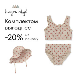 Детский купальник раздельный Konges Slojd "Bikini Collette Dot Rose", красный горох