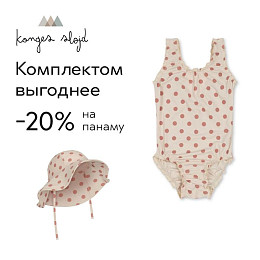 Детский купальник Konges Slojd "Collette Dot Rose", красный горох