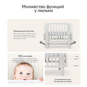 Кроватка-трансформер Happy Baby "Mommy love", белая
