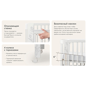 Кроватка-трансформер Happy Baby "Mommy love", розовая