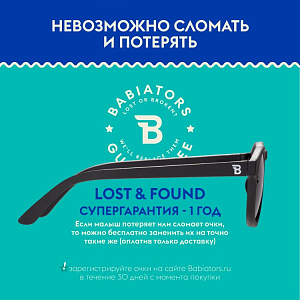 Солнцезащитные очки Babiators Original Keyhole "Чёрный спецназ", черные