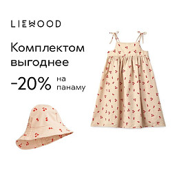 Сарафан LIEWOOD "Eli Cherries", бежевый