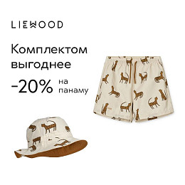 Шорты-плавки LIEWOOD "Duke Leopard", песочные