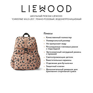 Школьный рюкзак LIEWOOD "Christine Wild Leo", темно-розовый, водонепроницаемый