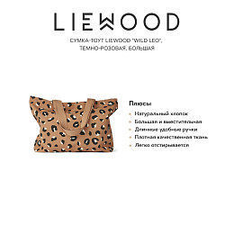 Сумка-тоут LIEWOOD "Wild Leo", темно-розовая, большая