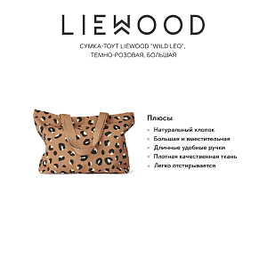 Сумка-тоут LIEWOOD "Wild Leo", темно-розовая, большая