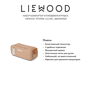 Пенал LIEWOOD "Cindy Cat", темно-розовый