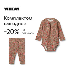 Боди для новорожденных Wheat "Liv Rose Flower Meadow", цветочная россыпь