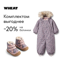 Ботинки зимние Wheat "Daxi Tex Winter Flowers", ледяные цветы