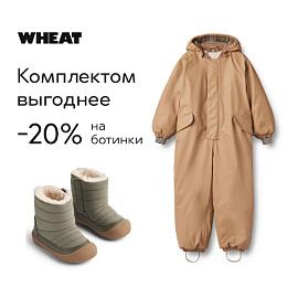 Ботинки зимние Wheat "Delaney Tex Dry Pine", спящий лес