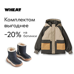 Ботинки зимние Wheat "Liza Tex Navy", темно-синие