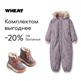 Ботинки зимние Wheat "Millas Tex Winter Flowers", ледяные цветы