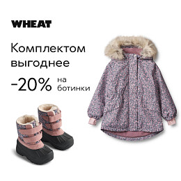 Ботинки зимние Wheat "Thy Winter Flowers", ледяные цветы