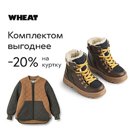 Ботинки зимние Wheat "Toni Hiker Tex Dark Brown", темный шоколад