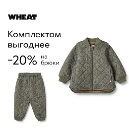 Брюки утепленные Wheat "Alex Pocket Treasures", бесценные сокровища