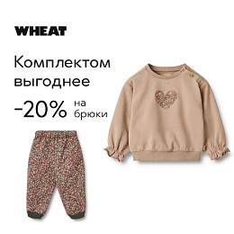 Брюки утепленные Wheat "Alex Raven Wild Flowers", осенний букет