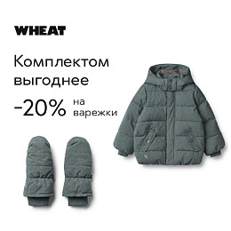 Куртка зимняя Wheat "Gael Puffer Ink Melange", темно-серый меланж