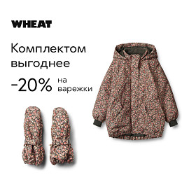 Куртка зимняя технологичная Wheat "Tove Tech Raven Wild Flowers", осенний букет