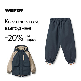 Парка зимняя технологичная Wheat "Mekkel Tech Dark Blue", серо-синяя