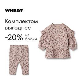 Платье для новорожденных Wheat "Annika Dry Rose Flower Vine", цветочный коктейль