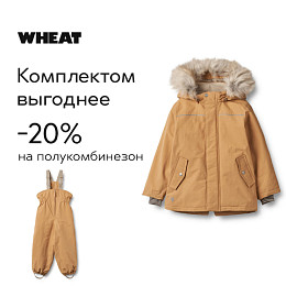 Полукомбинезон зимний технологичный Wheat "Sal Tech Ginger Bread", имбирный пряник